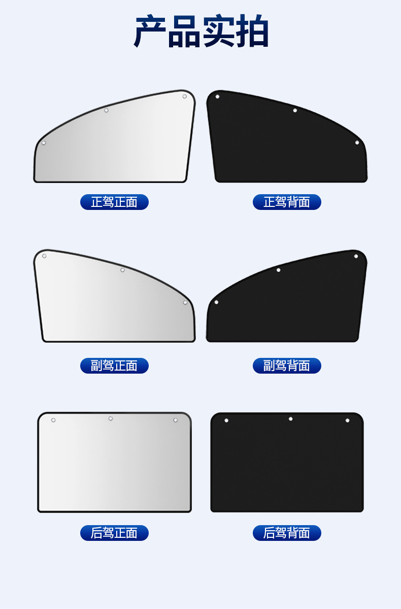 Suction Cup Car Sunshade Curtain for Windows, Sun Protection and Heat Insulation, Car Interior Side Window Privacy Sunshade