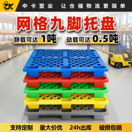 塑料箱;塑胶托盘;零件盒