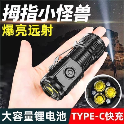 UV fənərlər ultra-bright, portable, with adjustable - 98000k-super-brightness-flagship-flash-charging-model-long-battery-life-white-light-ultra-bright-core-long-range-beam-built-in-large-lithium-battery