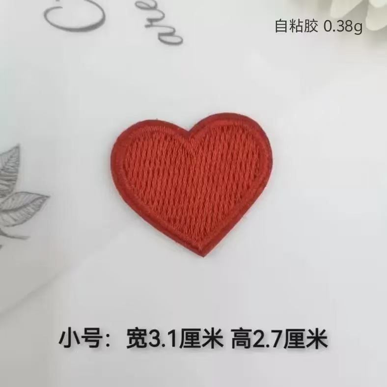 トレンディで美しいカラフルなピーチハートコンピュータ刺繍布ステッカーマルチサイズ DIY 手作りステッカー製造装飾ステッカー卸売|undefined