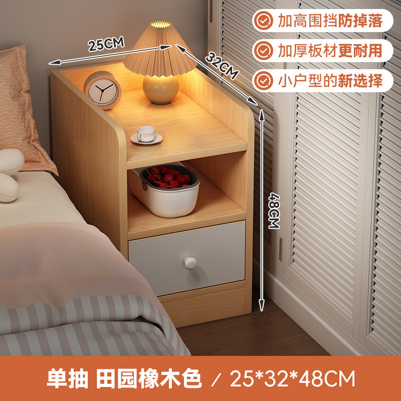 Mesita de noche, dormitorio doméstico, armario lateral de cama, estante pequeño, armario de almacenamiento simple para alquiler, armario de borde estrecho para sala de estar