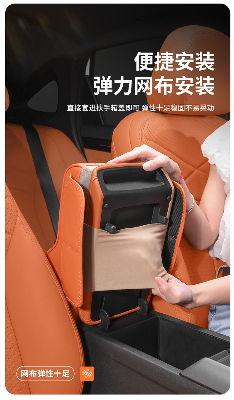 Suitable for Audi A6L/A4L Armrest Box Booster Pad Q5L/A3/Q3/A7L Car Central Cup Holder Tissue Box