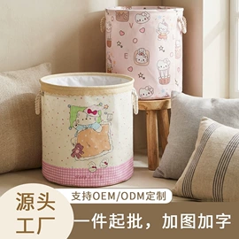 收纳篮/筐;脏衣篮;储物挂袋