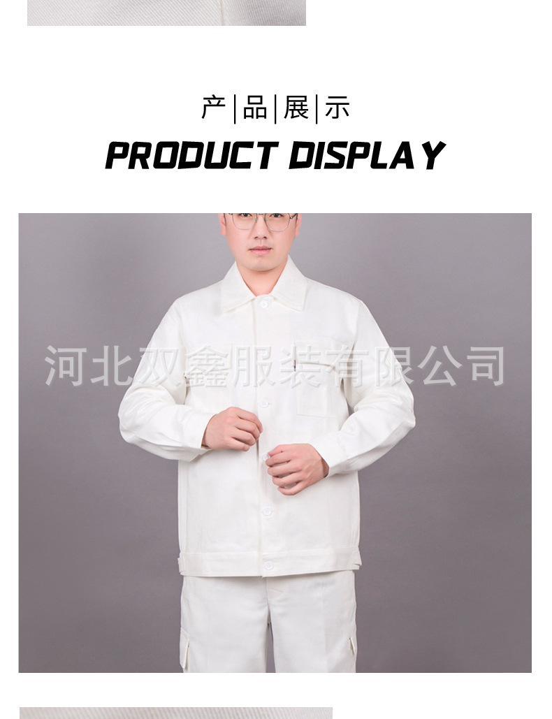 焊工服_07.jpg