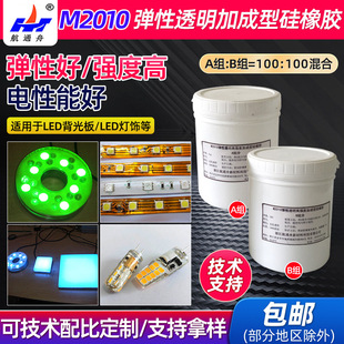 M2010����͸���ӳ��͹����zLED�������ù���zAB�p�M���zճ��