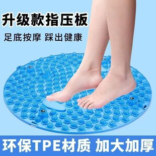 厂家直销指压板圆形家用超大超痛加厚指压板足底按摩垫运动户外跨-阿里巴巴