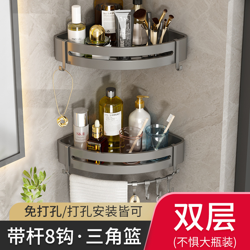 Cesta de triángulo de doble capa engrosada gris pistola con varilla