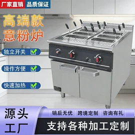 休闲食品加工;食品烘焙设备;炊事设备