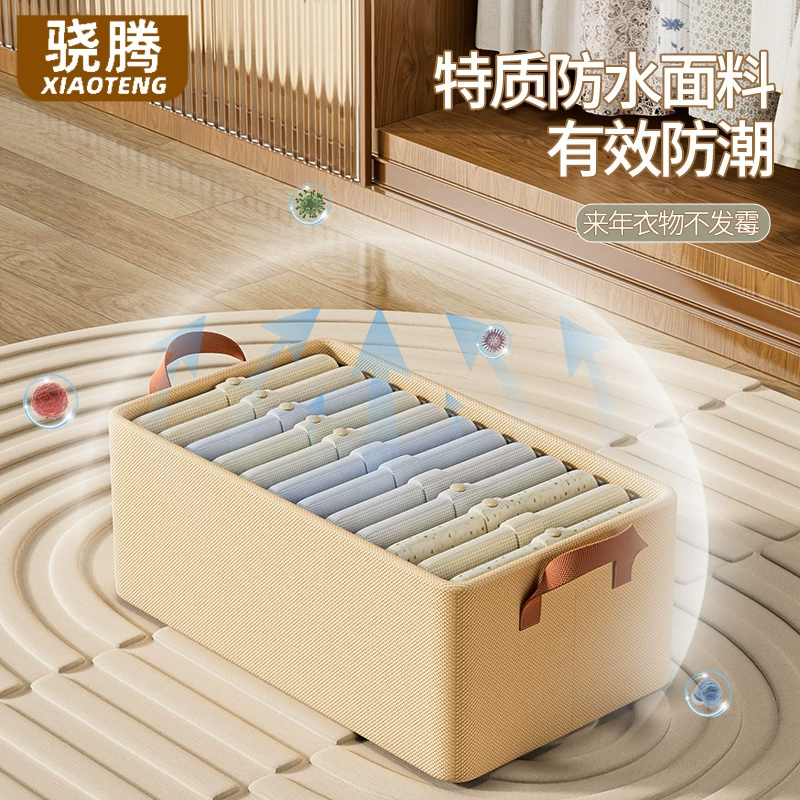 Storage box, trousers, steel frame, cloth