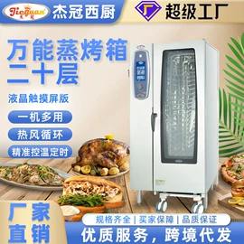 炊事设备;扒炉/铁板烧;肉品加工设备