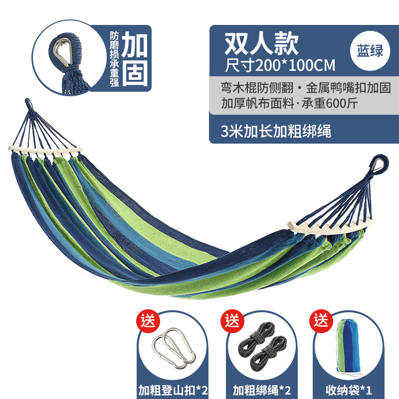 屋外転倒防止ハンモック キャンプ用品 折りたたみ式ポータブル バルコニー 家庭用 キャンプ用スイング ダブルハンモックチェア|undefined
