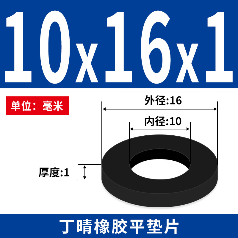 NBR junta plana junta de tornillo grifos impermeable M2 - M42 altura 1 - 3mm sello precio al por mayor