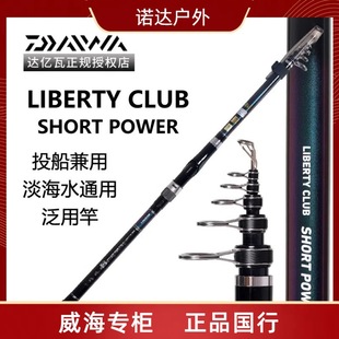 DAIWA�_�|��SHORTPOWER�̹��hͶ���ͺ��ʹ���̼����~�U����