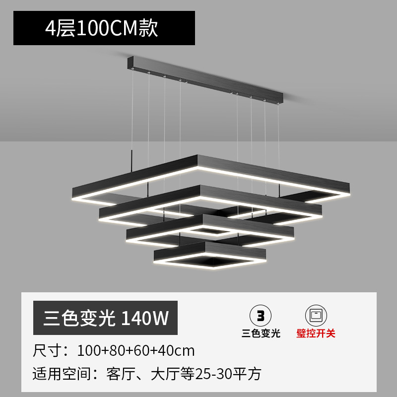 4 층 100 + 80 + 60 + 40cm [3 색 디밍 140W]