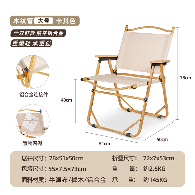 屋外折りたたみ椅子カーミットポータブルビーチチェア特別オファーキャンプ釣り椅子学生屋外スケッチチェア|undefined