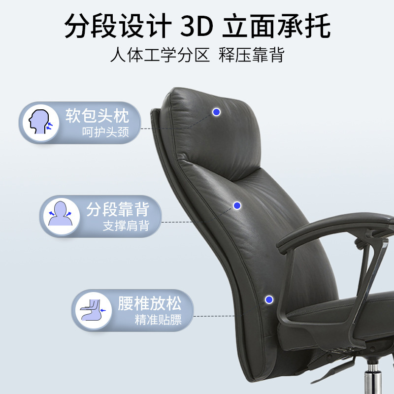 メーカーの卸売りの本革の板の椅子は昇降して西皮のコンピュータの椅子に座ります。|undefined