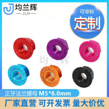 M5*6.0mm�X�Ͻ�����������ĸֹ���i�o������ñģ������S�ҹ���