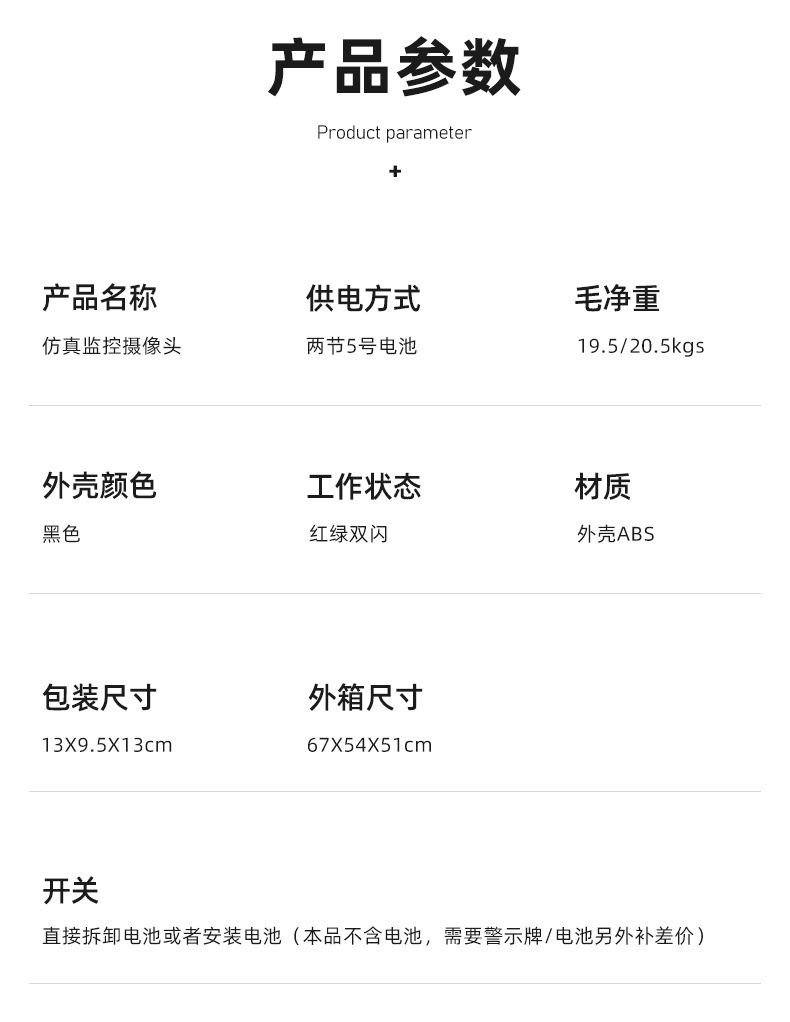 详情半球_09