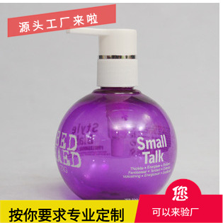 生产定制PET球形塑料瓶洗手液塑料瓶100ml250ml球形瓶