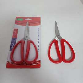 不锈钢小剪刀 办公文具学生剪尖头大剪子线头剪 家用剪刀