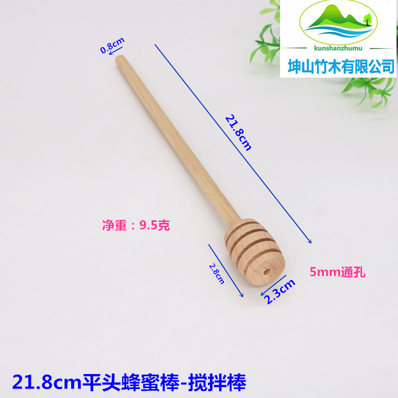 はちみつ棒はちみつ取り器はちみつ撹拌棒ジャム撹拌棒|undefined