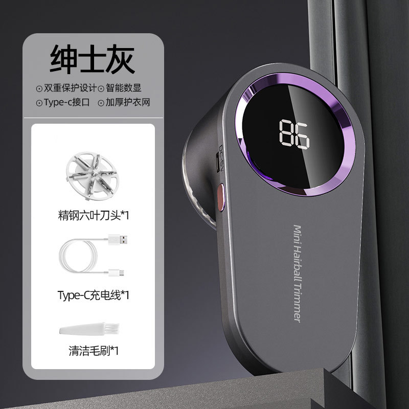 4세대 디지털 디스플레이 헤어볼 - 그레이 500mAh 표준 버전