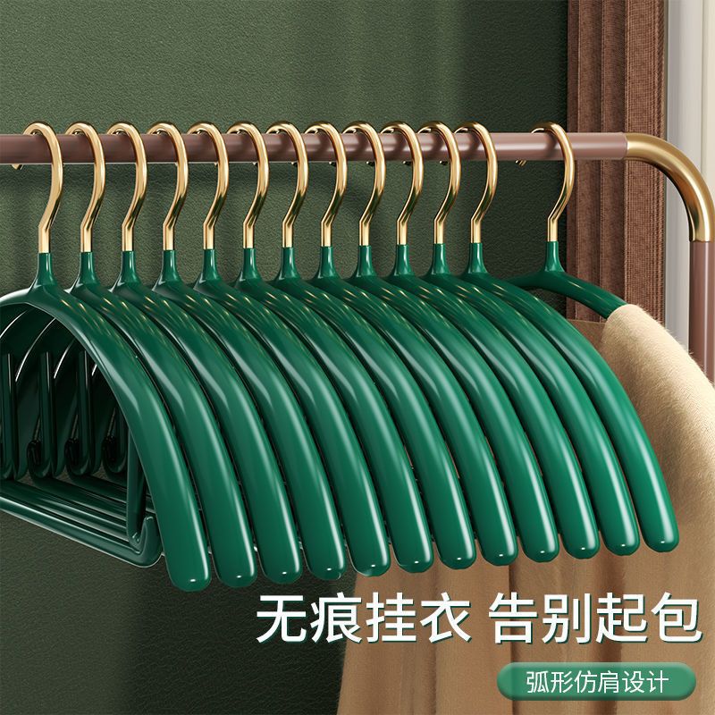 無痕防滑衣架家用加粗浸塑衣撐防肩包宿舍陽臺晾衣架收納掛衣架 2