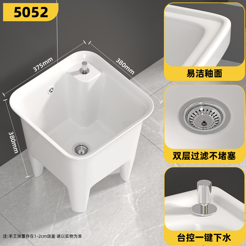 柯鲸阳台拖把池陶瓷拖布池洗地拖盆水池槽家用拖把盆卫生间落地式|undefined