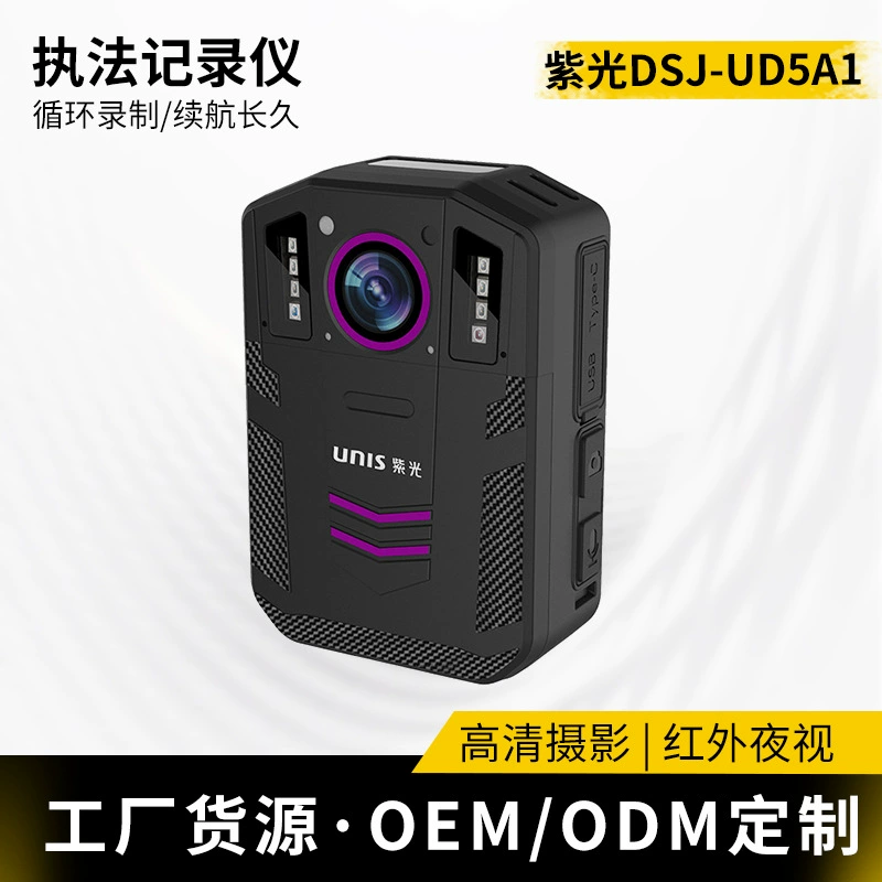 UNIS DSJ-UD5A1 стандарт аудио рекордера 4K правоохранительных органов и видеозаписывающее устройство 128g официальный