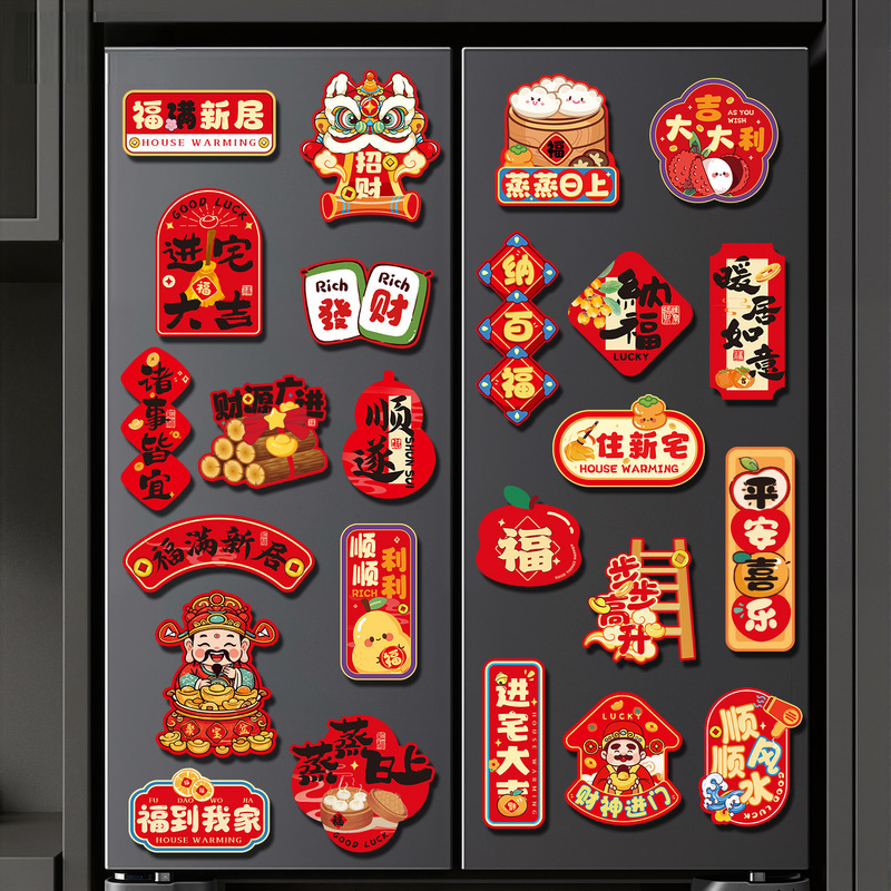 Housewarming Magnetic Refrigerator Magnets, Creative Cartoon Decorations, New Home Moving-In Ceremony Decoration Supplies, Gifts