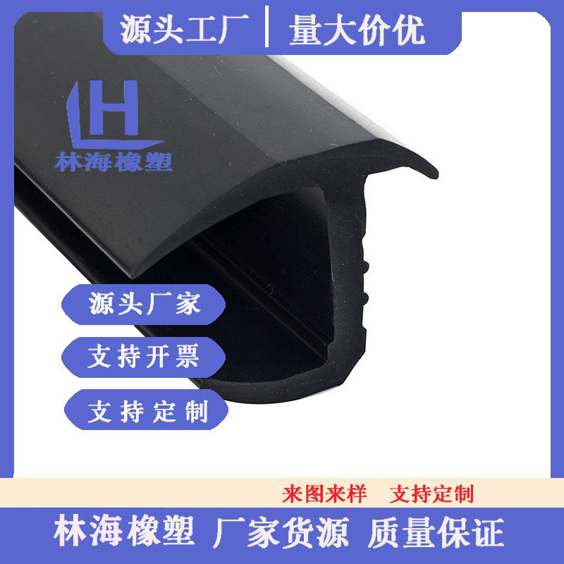 厂家批发淋浴房浴室夹玻璃门下挡水双软边M型底部加厚挡水密封条
