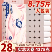 ���ˡ�8.75��28������о��־�����ֽѧ�������������ò�����ֽ