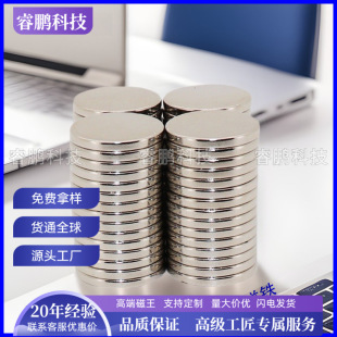 Magnet���F�S��18x2mm���Fʯ�������F�A�δ��FƬ ��߶Y�д��F