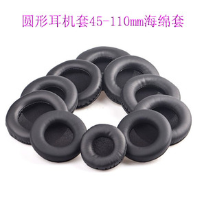 �F؛45-110mm�^��ʽ���C�׈A�ξW�ɶ��ֺ��d�׶��C�ֶ���Ƥ�׶���