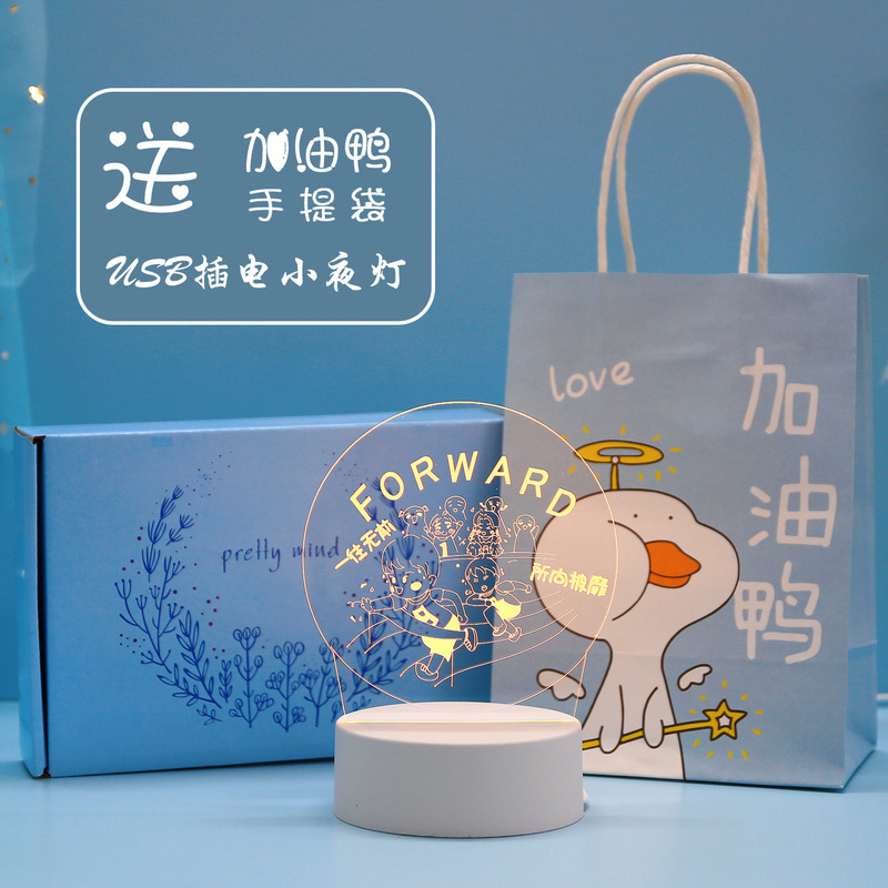学生奖品初中生高中生创意励志礼品二三四五六年六一节实用小|undefined