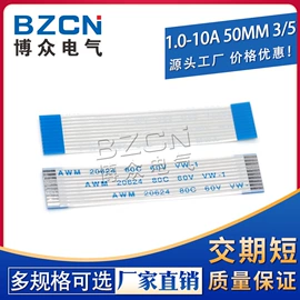 轻触开关;连接器;拨动开关