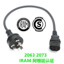 IRAM2073͢Դ Ʒβ8β23о0.75 1.0 1.5ƽ