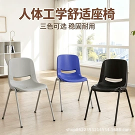 休闲椅/凳;办公椅;培训椅