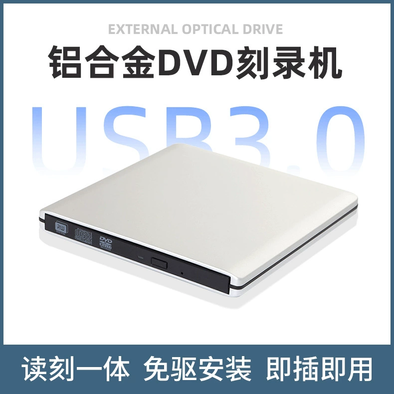 Внешний оптический привод из алюминиевого сплава USB 3.0 мобильный DVD CD привод ноутбука настольный внешний компьютер подключение