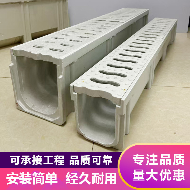 树脂模压线性排水沟厨房庭院下水道U型排水槽地沟盖板防臭玻璃钢