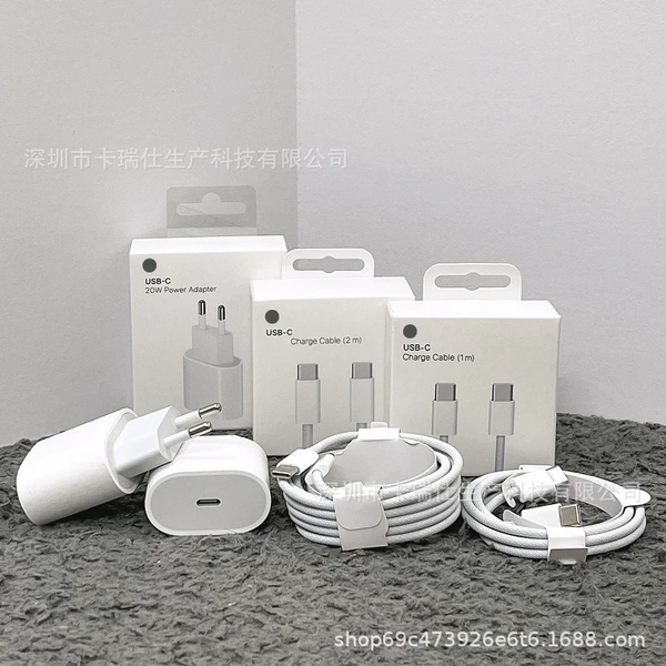 20w alone one meter fast charging line (without packaging)