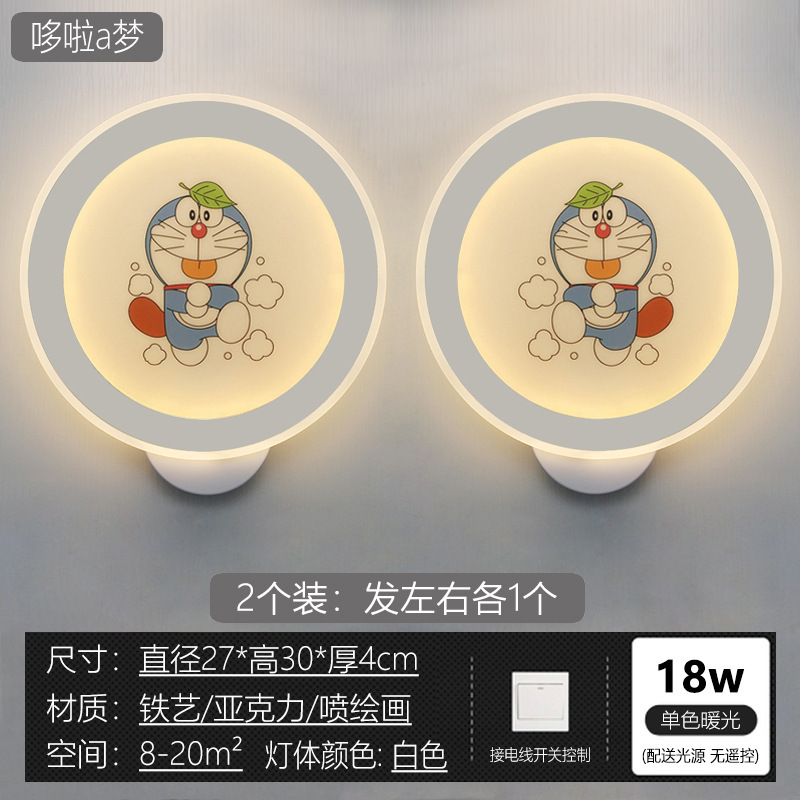 轻奢壁灯卧室左右新款中式壁画防尘密封创意客厅接线led床头灯具|undefined