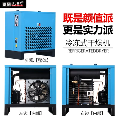 Hurricane Cold Dryer 16kg Hava kompressorları