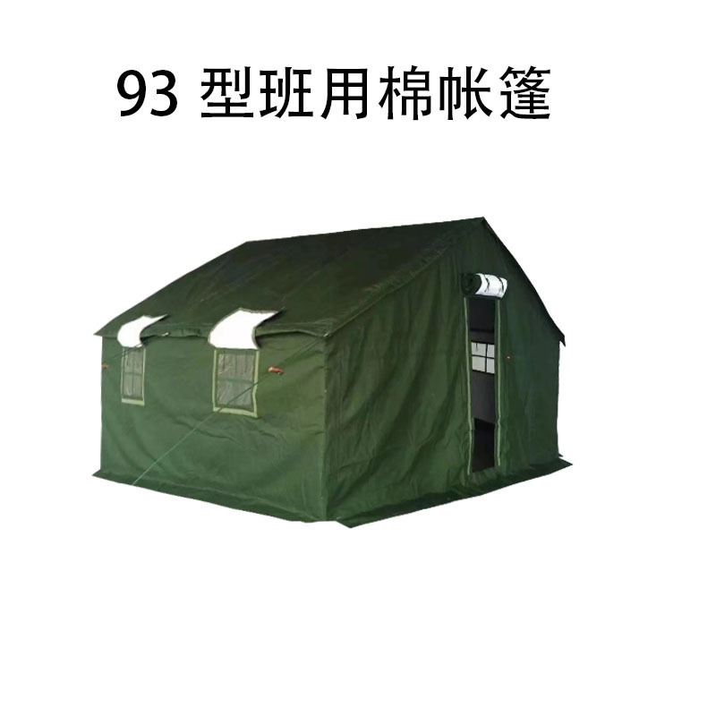 シングル二人監視亭95型衛生30平方メートルフレーム37㎡ネットフレーム96汎用指揮野外式テント|undefined