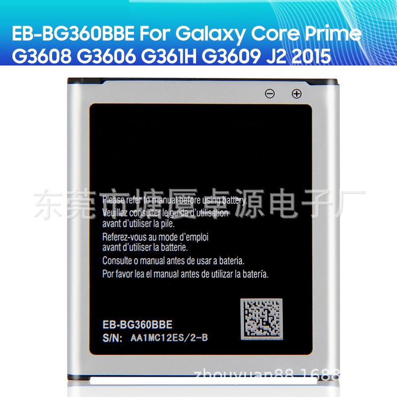 EB-BG360BBE适用于三星CORE Prime J2 2015 G3608 J200 手机电池