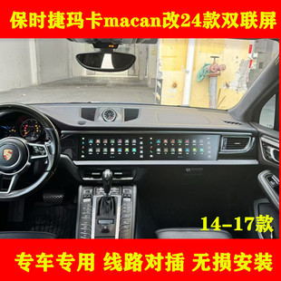 �m�ñ��r��Macan�����~���п��p�����B������һ�w�C360ȫ��