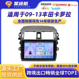 专用于老卡罗拉导航新卡罗拉导航一体机车载GPS导航仪倒车汽车