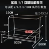 1/1 double layer steel frame