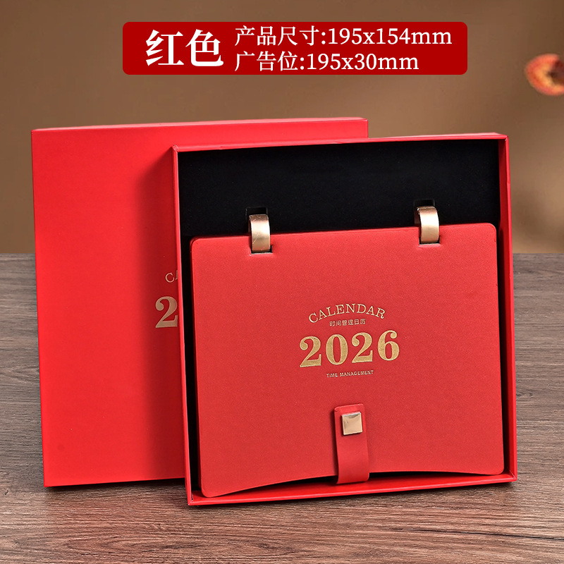 ��������2026����̨��ʱ���������Ƥ���ִ���Լ�����칫��������