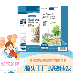 160g���輈8�_120g�R�˼�300gˮ�ʼ��ٌ��L���W���Ӻ����g����